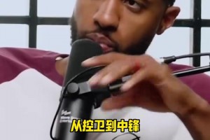 中鋒都是自己！唐斯評(píng)現(xiàn)役和歷史各位置最強(qiáng)射手陣容！