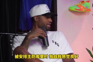 喬治曾談：我有次感覺(jué)良好&以為能鎖死庫(kù)里，結(jié)果讓他干了50分