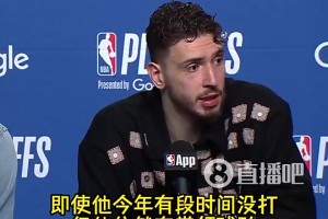 ??申京曾夸范喬丹：他哪怕不在場也在帶我們！我們也愿意讓他帶