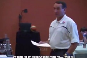 夢八動員大會！08奧運(yùn)，科比和詹姆斯隊內(nèi)發(fā)表講話激勵隊友！