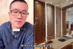 賺麻了！徐靜雨：我14-15年的時候賣地板，一天能掙2000多塊！