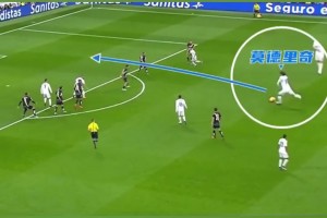 中場(chǎng)魔術(shù)師！莫德里奇直塞助攻，對(duì)手全體懵逼！