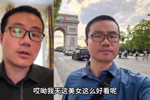 徐靜雨：在歐洲街上遇到美女，不能偷摸看，盯著瞅就對了！