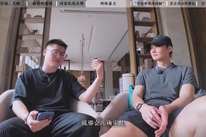 王哲林談遭網暴經歷：世界杯期間經常有騷擾電話！接起來就罵！