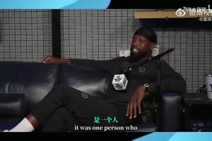 韋德：老詹當(dāng)年來(lái)熱火說(shuō)要多多拿冠軍，他想得太簡(jiǎn)單了