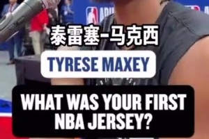 都是大佬?。?6人球員的第一件球衣？喬科詹麥迪韋德安東尼等！