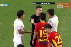 廣西球迷：主裁漏判點球導致自家球員回防骨折??