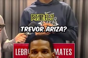 申京：我們不用再擔(dān)心要怎么防KD了，現(xiàn)在這是其他球隊(duì)需要擔(dān)心的??