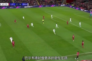 這就是歷史級(jí)球員！38歲的莫德里奇是怎么踢中場(chǎng)的？