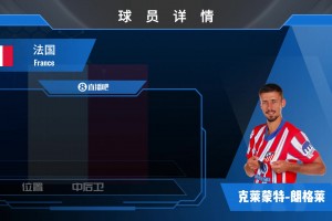 球員集錦：經(jīng)驗(yàn)老道的西班牙中場(chǎng)科克 防守意識(shí)積極&精準(zhǔn)出球