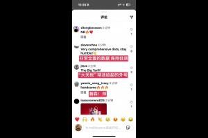 全都打服了！外網球迷鋪天蓋地盛贊楊瀚森：碉堡了！立雕像！史上最強16號秀！