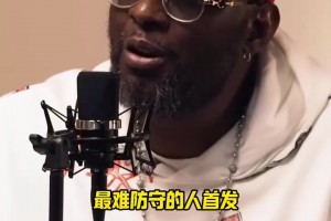 詹姆斯KD甜瓜誰(shuí)更難防？托尼阿倫：首發(fā)KD，替補(bǔ)甜瓜，交易詹姆斯