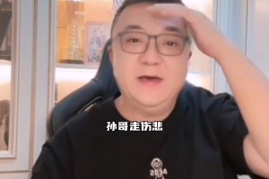 0比5慘敗巴西，董路：孫興慜老了，韓國足球也到頭了??