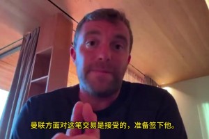 羅馬諾：曼聯(lián)先于阿森納就約克雷斯達協(xié)議，但球員只想加盟阿森納