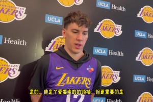 拉拉維亞談77領導力：你追隨他只因為他是盧卡，你知道他在場上能做到什么