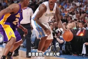 JR史密斯：當(dāng)年在CBA打球時(shí)，科比&保羅&甜瓜同時(shí)來(lái)招募我