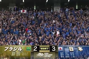 目標(biāo)世界冠軍沒(méi)吹牛??！隊(duì)史首勝巴西，全場(chǎng)日本球迷沸騰歡呼