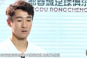 真后悔！韋世豪氣死：被日本打進(jìn)7個(gè)時(shí)我真想發(fā)火卻沒(méi)辦法??