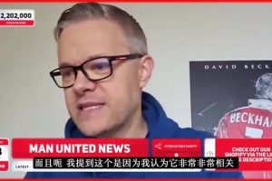 維京戰(zhàn)吼震撼人心！冰島當(dāng)年晉級世界杯，球迷們是什么樣的？