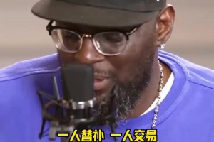 麥迪KD甜瓜大選擇！阿隆戈登：首發(fā)KD，替補(bǔ)麥迪，裁掉甜瓜！