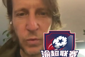 米蘭名宿被超遠任意球震驚！安布：蘇超之后還有渝超？還有啥超？