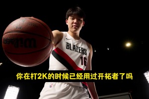 在2K里用過自己了嗎？楊瀚森：用過了！打克里斯，喜提32分！