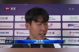 又蹦又跳太開心！18年孫興慜奪得男足亞運金牌如愿免除兵役！