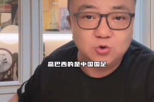 日本足球到頭了？董路：日本改變了風(fēng)格認(rèn)了，所以到頭了