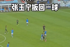 國(guó)產(chǎn)第一中鋒的價(jià)值！實(shí)拍：張玉寧幾乎一己之力助國(guó)安扳回一球