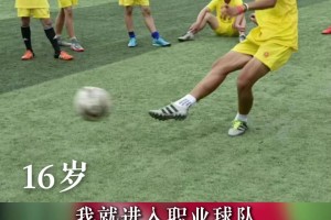 她來了?！吧友們期待的蘇超牛仔褲小姐姐終于出現(xiàn)在鏡頭里