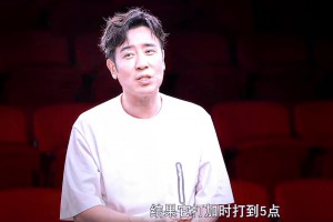 劉備飾演者！于和偉：英格蘭世界杯輸球，我在床上哭了