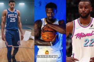 錫安、維金斯、西蒙斯一起選，誰是狀元？楊毅：錫安、天賦太恐怖