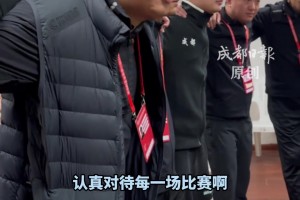 賽季收官！成都蓉城B隊(duì)取得中乙爭(zhēng)冠組第四名的好成績(jī)！