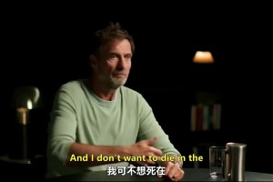 你快回來??？克洛普：不會執(zhí)教其他球隊(duì)，如果是利物浦有可能