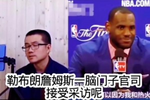 兩幅面孔？徐靜雨早期嘲諷詹姆斯：總決賽砍8分以后還胡言亂語！