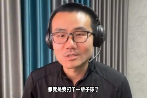 徐靜雨雖然批評了楊瀚森 但也是真心希望他能努力打好球