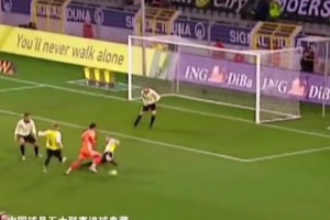 曾攻破大黃蜂！邵佳一留洋名場(chǎng)面：晃過(guò)沃恩斯，擊穿魏登費(fèi)勒??