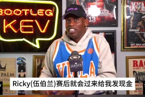 哈靈頓回憶CBA經(jīng)歷：經(jīng)理完全不懂籃球，獎金豐厚但我們贏不了球