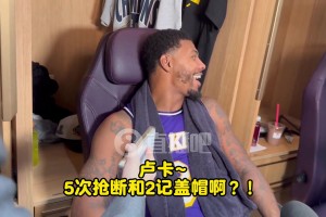 東契奇5斷2帽！斯瑪特驚呆：盧卡拿了什么？簡直DPOY水平！