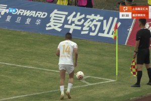 銅梁龍2-0！萊昂納多頭球破門后向場邊球迷比心??
