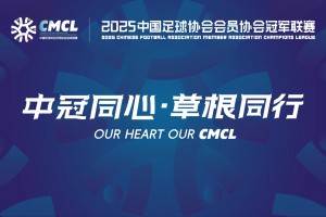 【集錦】中甲-陜西聯(lián)合5-1廣西平果 阿卜杜瓦哈普帽子戲法