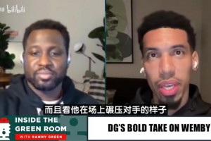 鐵林：難以想象姚明沒受傷多強(qiáng)，完全體文班會(huì)像喬丹一樣統(tǒng)治聯(lián)盟