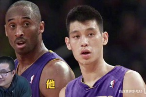 徐靜雨：生涯末期科比是個(gè)負(fù)面角色，沒有他球隊(duì)贏了臉色立馬掉了