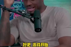 巴郎戴維斯回憶：林瘋狂時(shí)期更衣室塞滿了記者，我受傷給了他機(jī)會