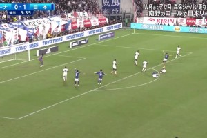 閑庭信步！堂安律內(nèi)切抽射建功，日本2-0領(lǐng)先加納