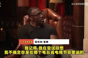 徐靜雨：姚明當(dāng)年增重和楊瀚森完全不一樣！你朋友有問題光能夸？