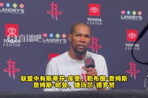KD：庫詹登這些35+老將還保持著25歲的狀態(tài)！向他們致敬！