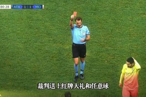 生涯撲救率100%！名場(chǎng)面：凱爾沃克臨危受命客串門將！