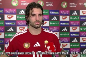 足球有時候是不公平的！索博賽后接受采訪＆安慰球迷！