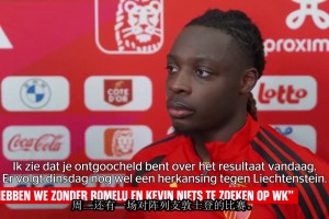 多庫：如果我們一直依賴丁丁他們才能贏弱隊(duì)，那就別想世界杯了！